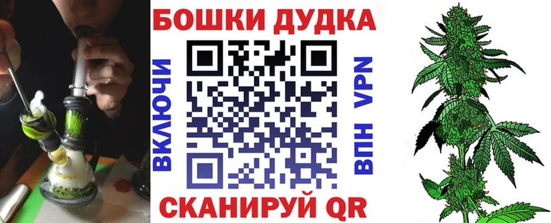 Продажа наркотиков Томск Метамфетамин  Меф мяу мяу  Cocaine  НБОМе  ГАШ  Бошки Шишки  A-PVP 