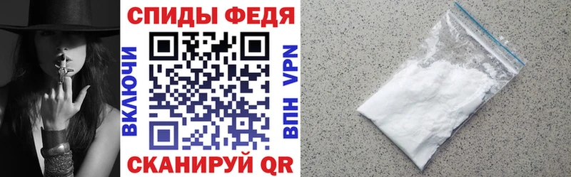 АМФ Premium где продают наркотики Томск