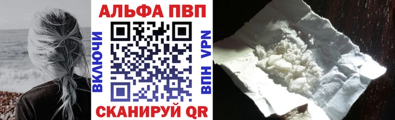 Alpha-PVP Crystall  Томск 