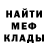 Героин гречка Omer Droub