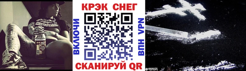 Кокаин FishScale  blacksprut   Томск  где купить наркоту 