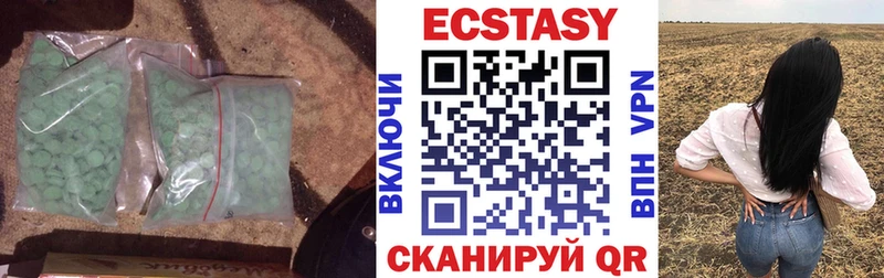 ЭКСТАЗИ 99%  сколько стоит  hydra   Томск 