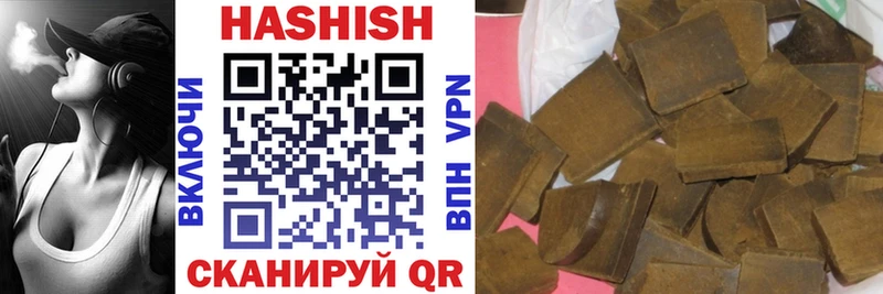 Гашиш VHQ Томск