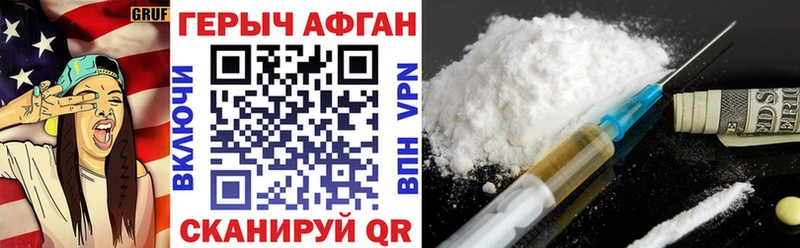 ГЕРОИН белый  blacksprut сайт  Томск 