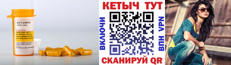 КЕТАМИН ketamine  Томск 