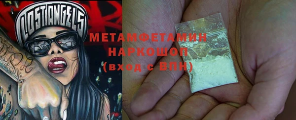 метамфетамин Алексеевка