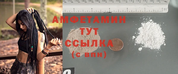 метамфетамин Алексеевка