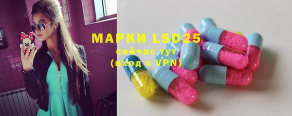 метамфетамин Алексеевка