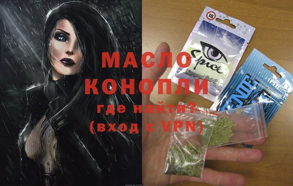 каннабис Алексин