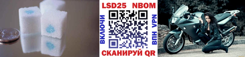 цена   Томск  ЛСД экстази кислота 
