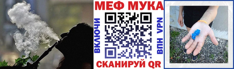 МЕГА как войти что такое наркотик Томск МЕФ 4 MMC