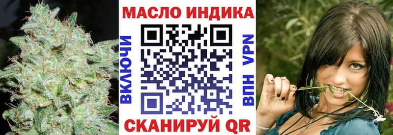 ТГК Wax  Томск 